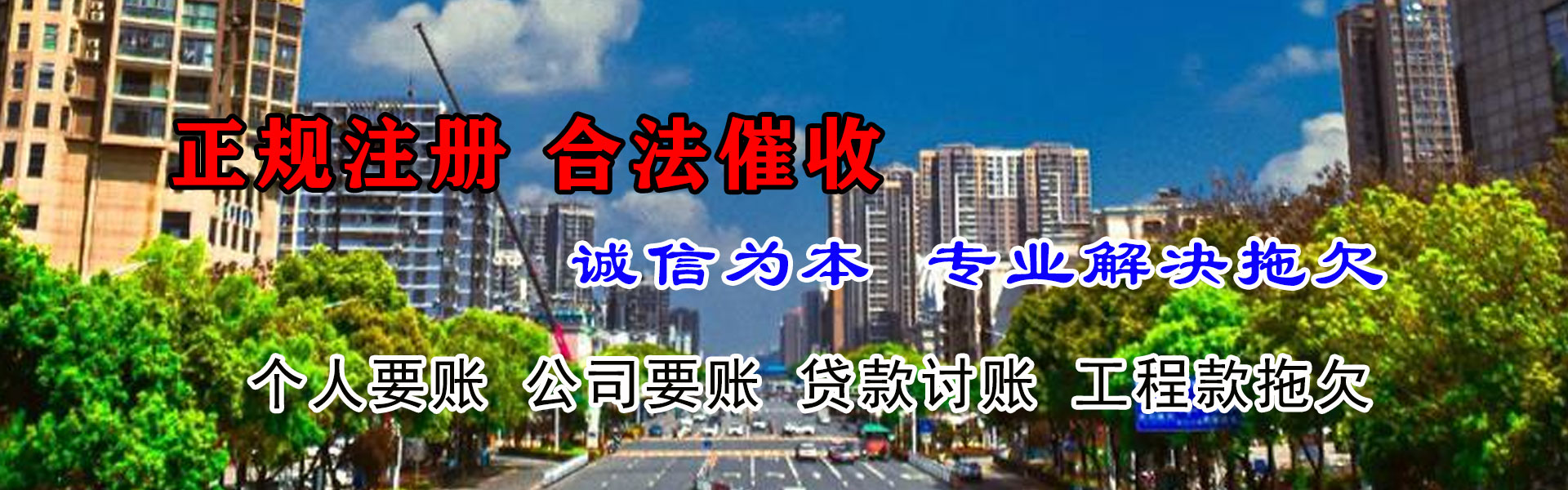 阜宁要债公司