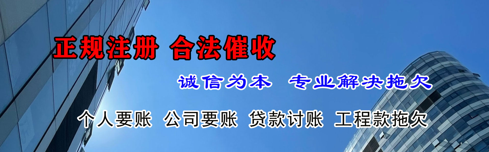 阜宁要债公司